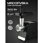 Электрическая мясорубка RageX R806-000