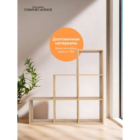 Стеллаж в комнату Comfort Avenue Леонардо Дуб делано 4079 174х73х25