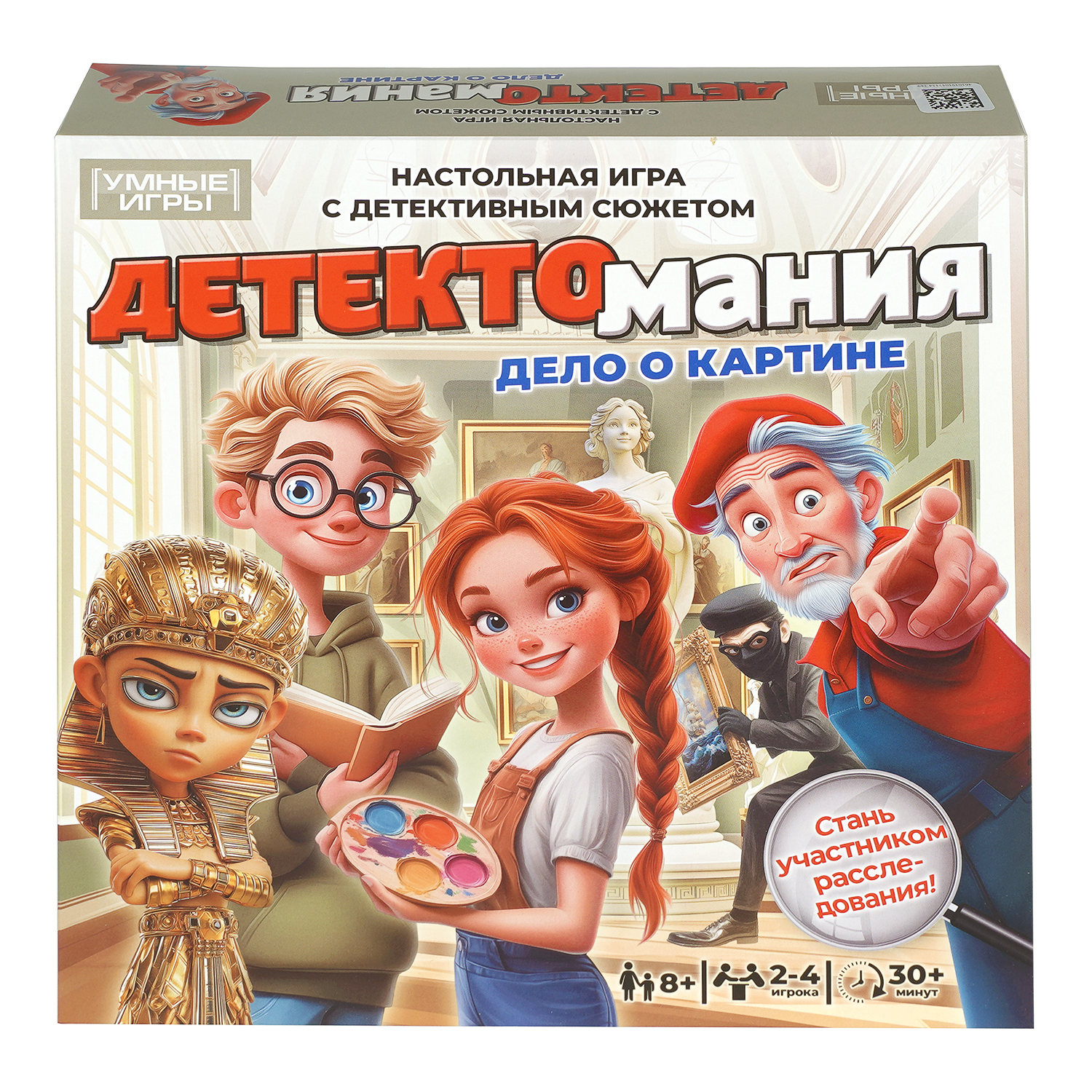Настольная игра Умные игры Детектомания - фото 1