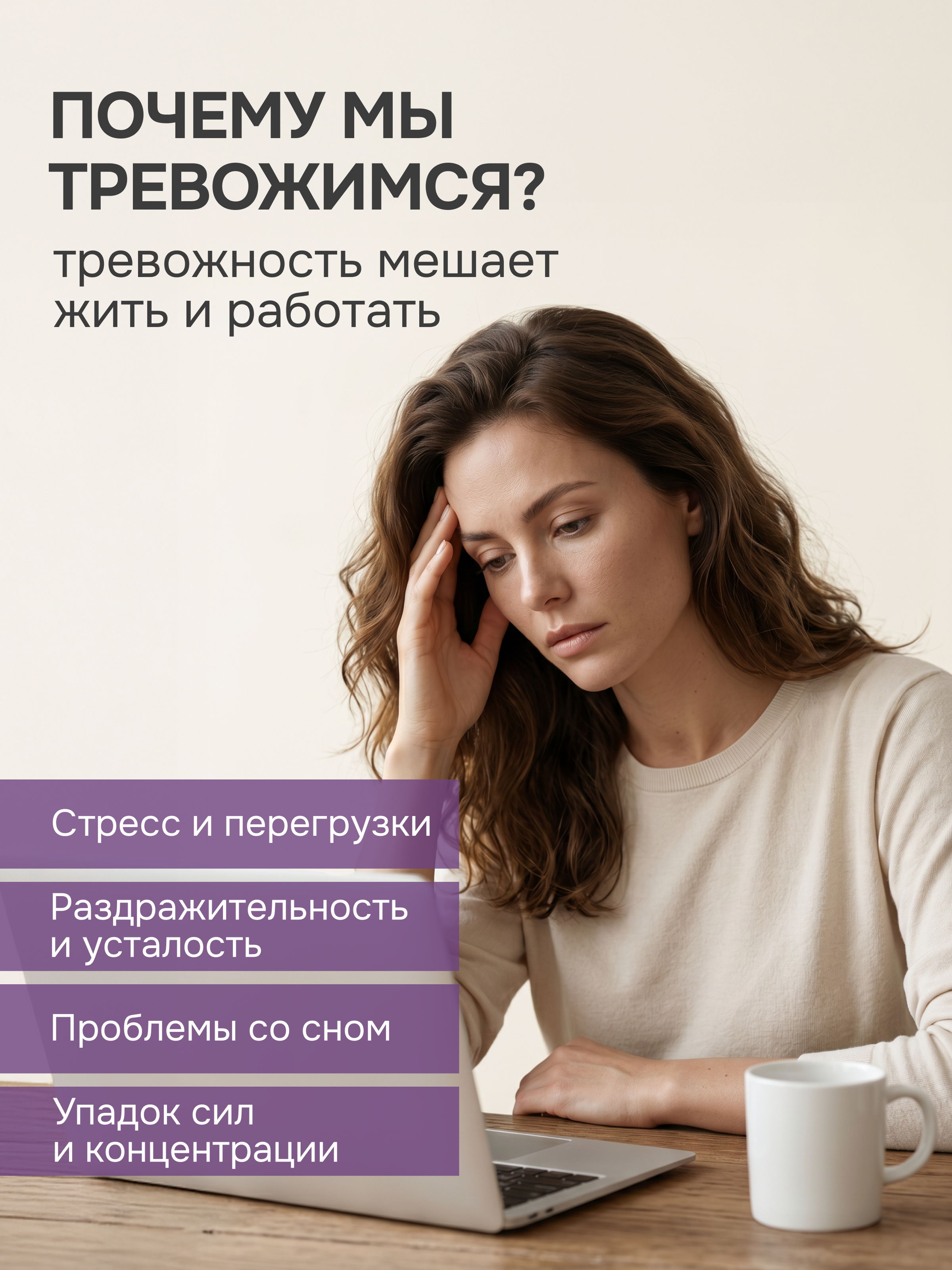 Антистресс TONEON Комплекс из экстрактов копеечника с витамином В1 В6 - фото 4