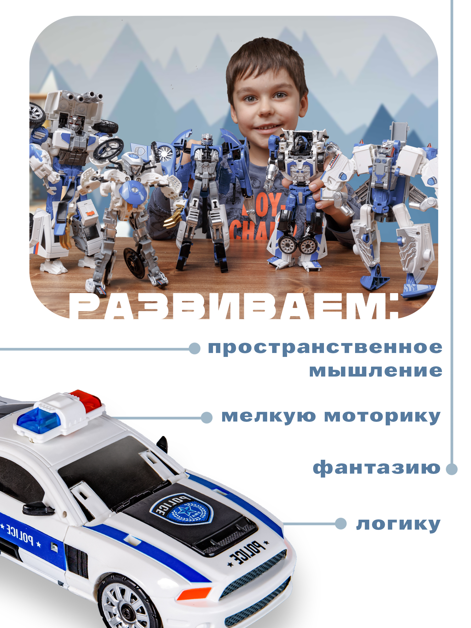 Фигурка BAZUMI Машина полицейская - фото 6