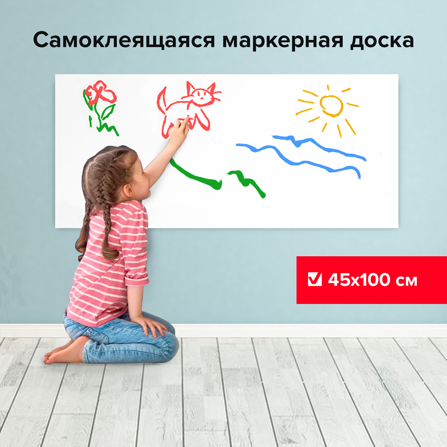 Маркерная доска Brauberg - фото 1