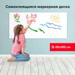 Маркерная доска Brauberg