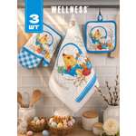 Кухонный комплект Wellness Пасхальница