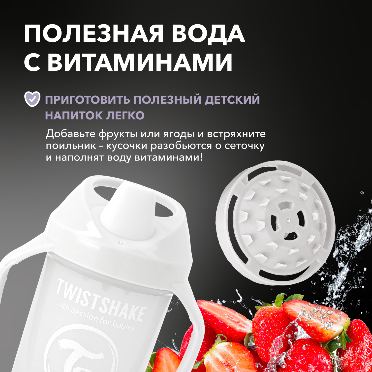 Поильник Twistshake 230 мл 1 шт. - фото 3