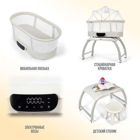 Колыбель Nuovita Accanto Pace белый
