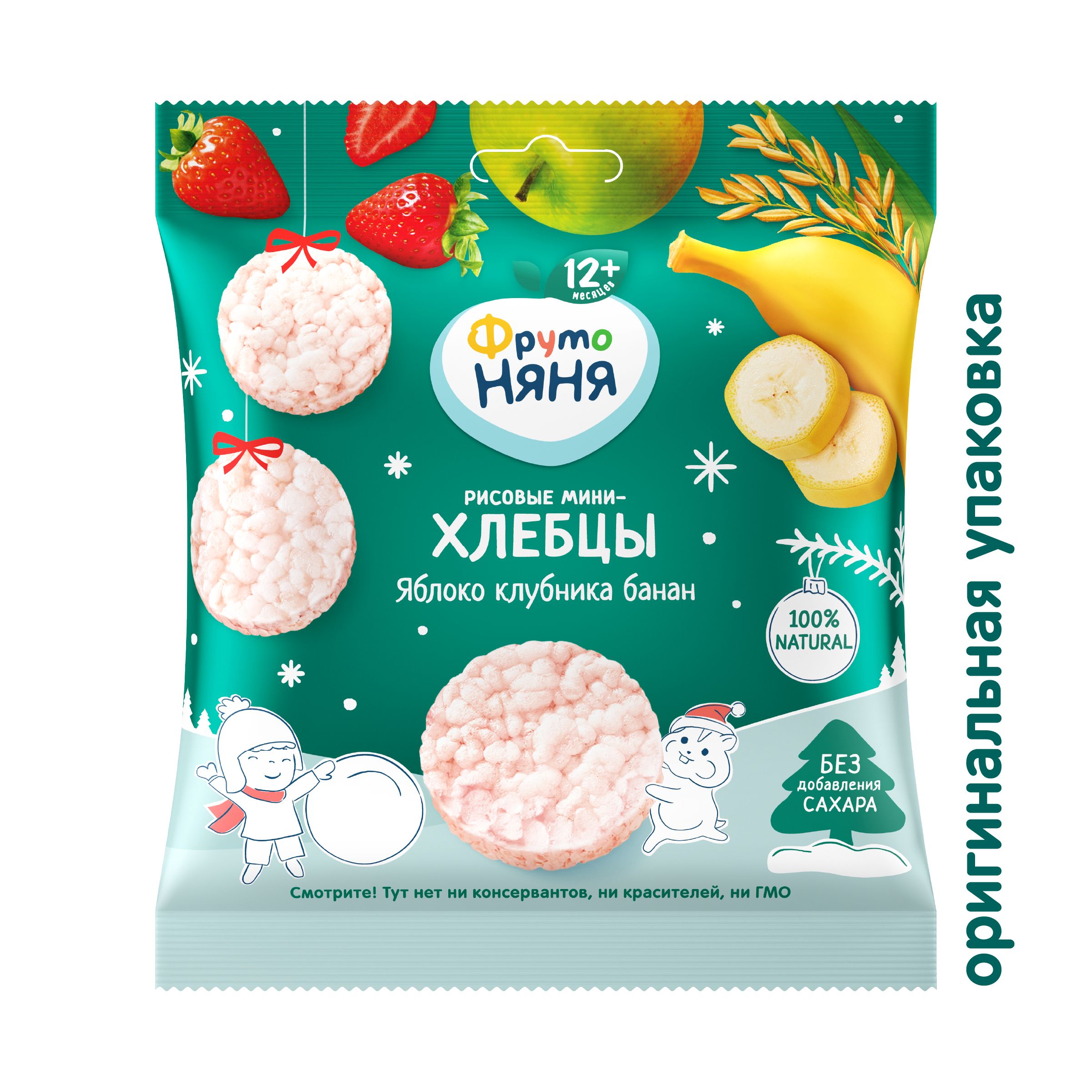 Хлебцы ФрутоНяня рисовые яблоко-клубника-банан с 12 мес 30 г - фото 2