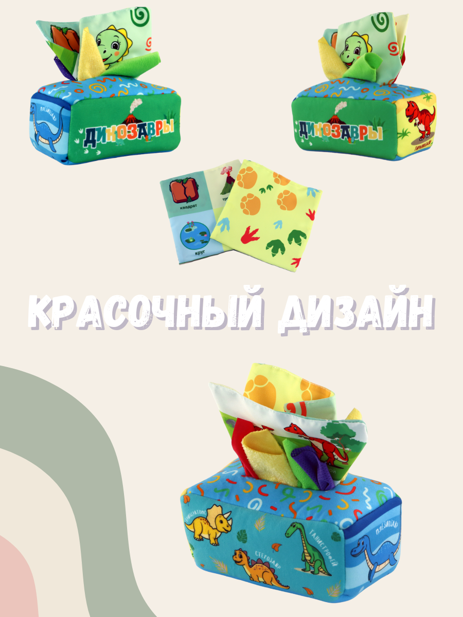 Игрушка SmartiHop сортер Динозавры - фото 10