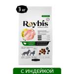 Корм для собак Roybis 3кг c индейкой сухой полнорационный для стерилизованных средних и крупных пород