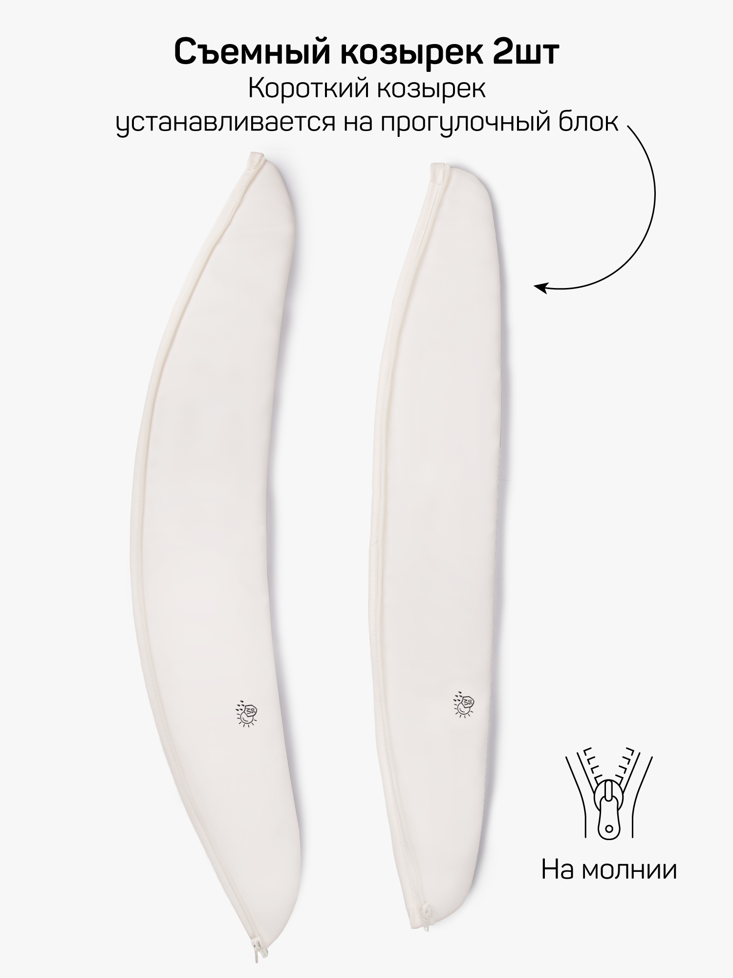 Коляска 2в1 Amarobaby Motus Premium Ecco белый - фото 18