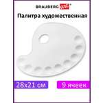 Краски акварель Brauberg