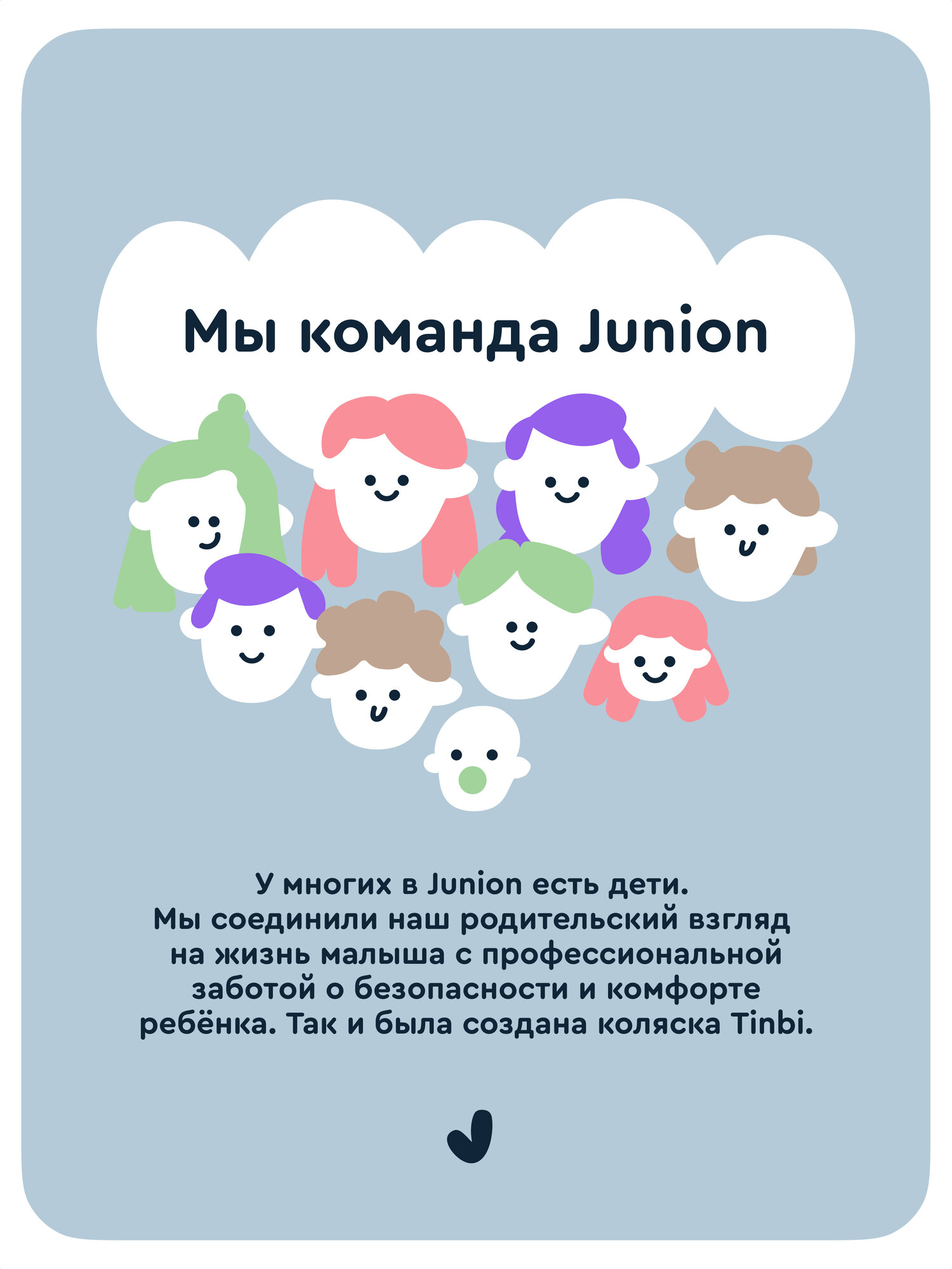Коляска прогулочная Junion Tinbi синий - фото 20