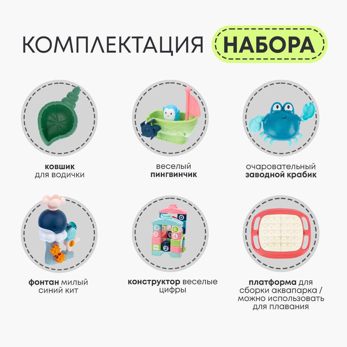Игрушка All For Baby - фото 7
