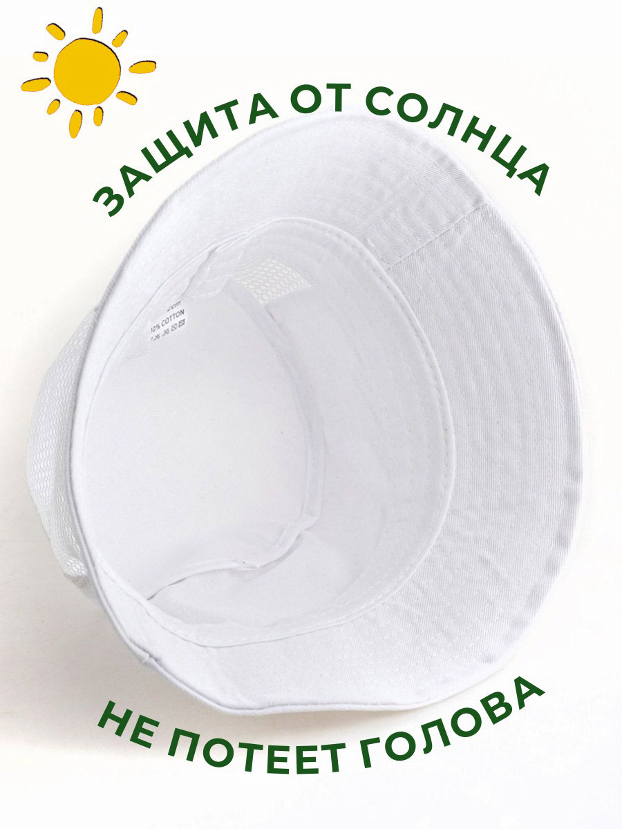 Панама ПриКиндер U-Sm22541/S Цвет: Белый - фото 9