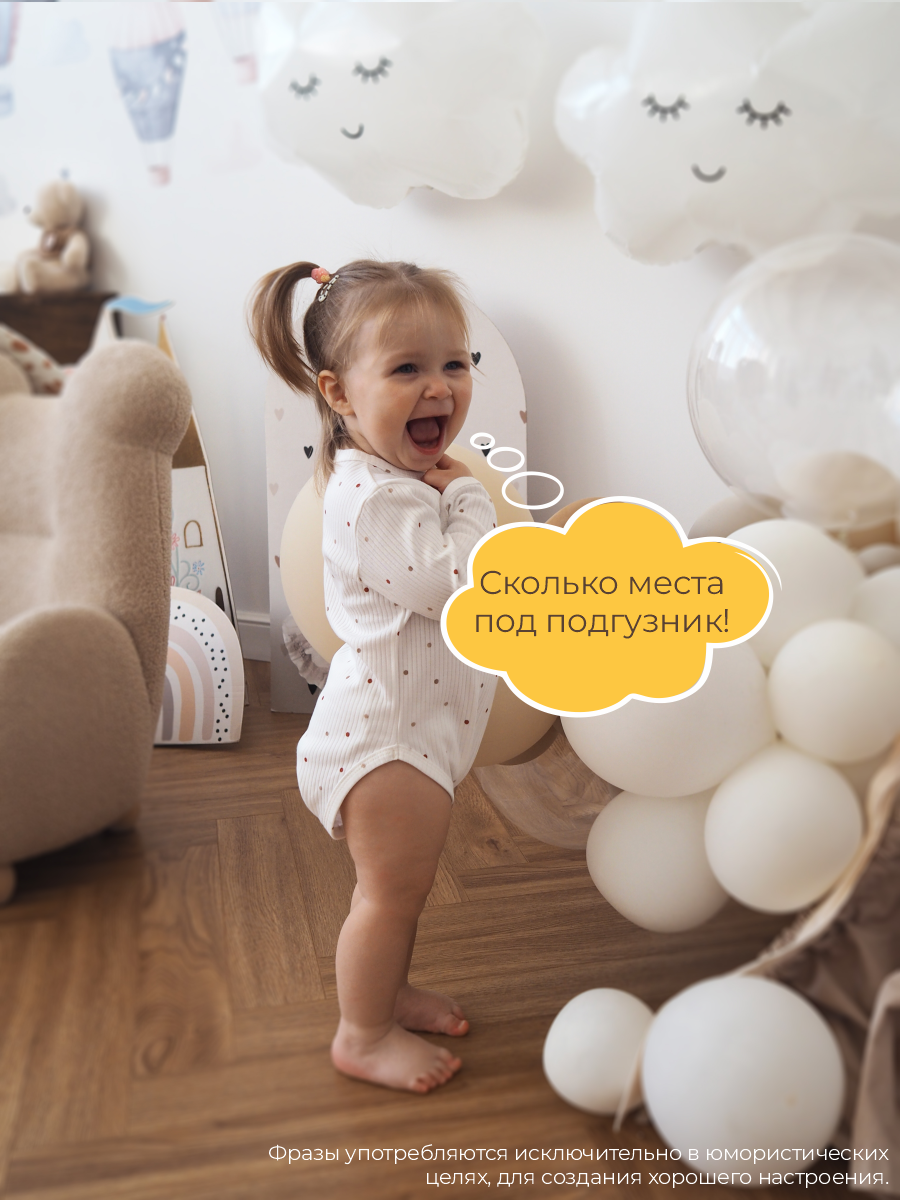 Боди 3 шт ШВЕЙНЫЕ ИСТОРИИ бодиовечки - фото 9