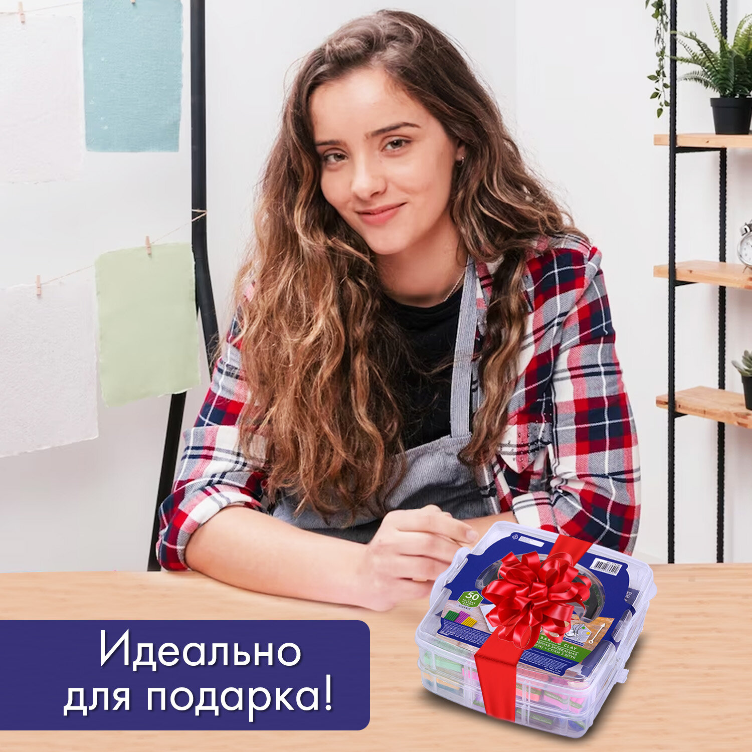 Глина Brauberg - фото 19