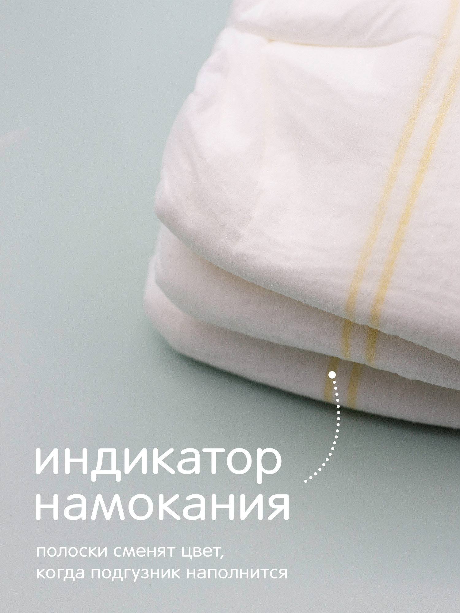 Подгузники Joonies Comfort NB (0-5) 72 шт. - фото 9