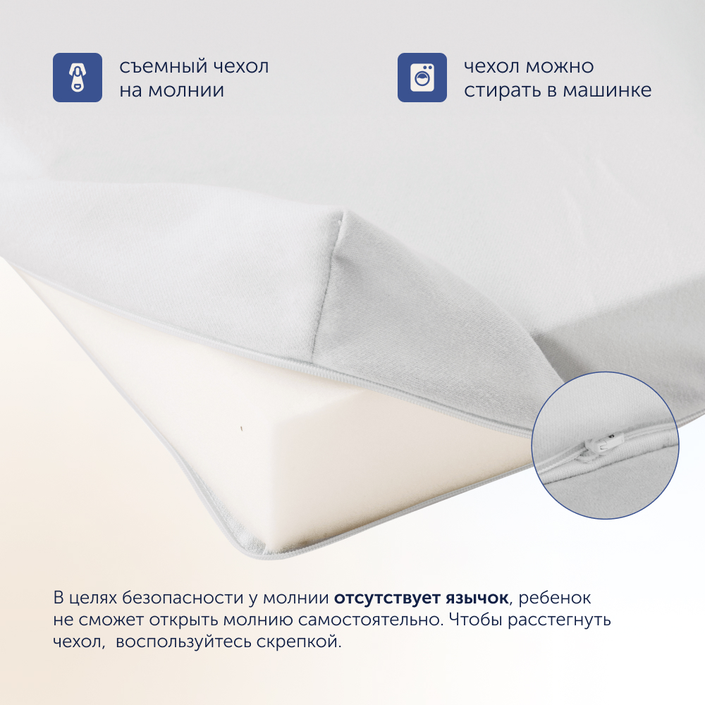 Матрас buyson BuyJoy 120х60 - фото 6