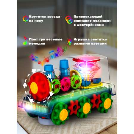 Поезд CreoPlay