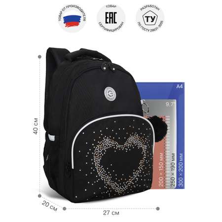 Рюкзак Grizzly