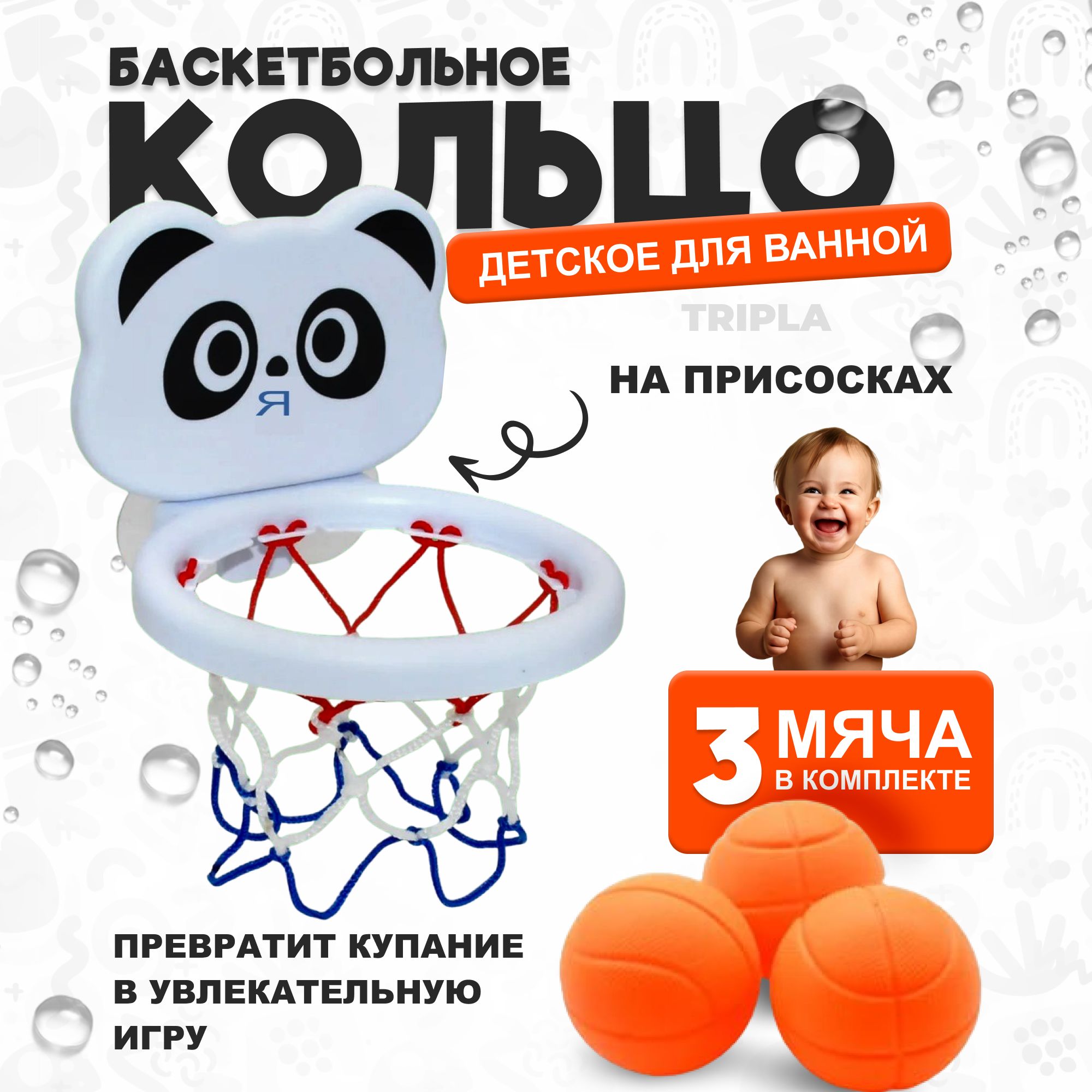 Игрушка MagicStyle Панда - фото 1