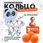 Игрушка MagicStyle Панда