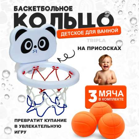 Игрушка MagicStyle Панда