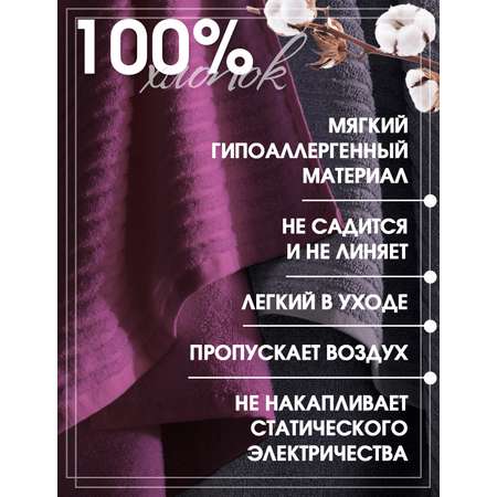 Полотенце Frutto Rosso Банное махровое бордовый 50*90