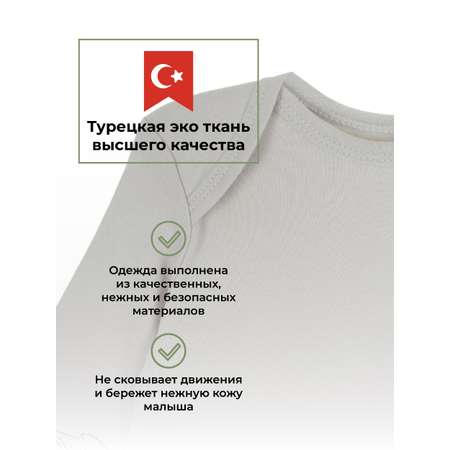 Боди КУЗЯ ТУТ