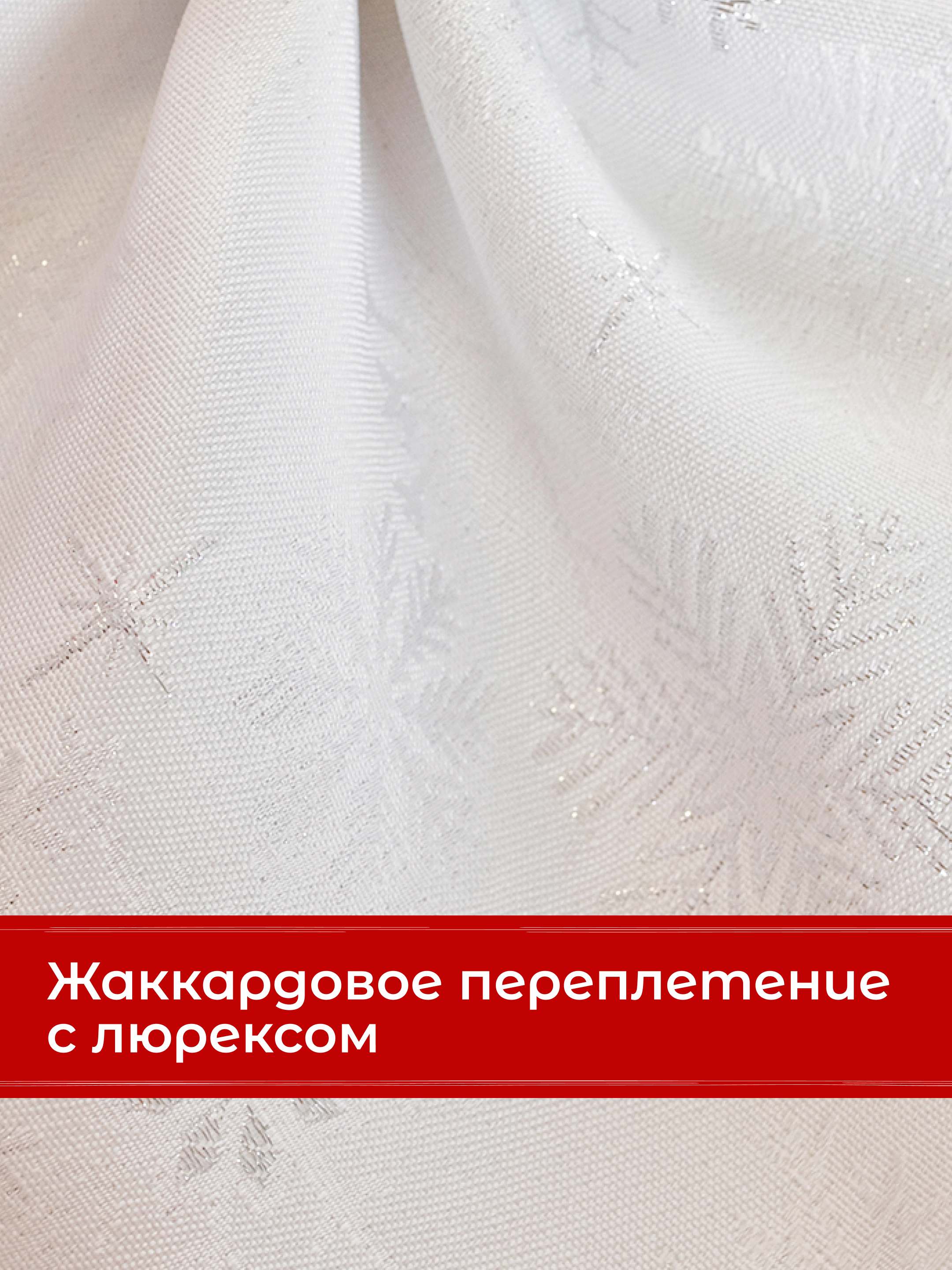 Набор из 4 сервировочных салфеток Wellness Магия 01 - фото 2