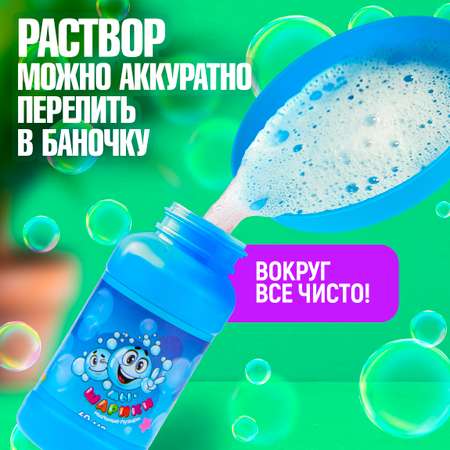 Пистолет для выдувания Мы-шарики Бластер
