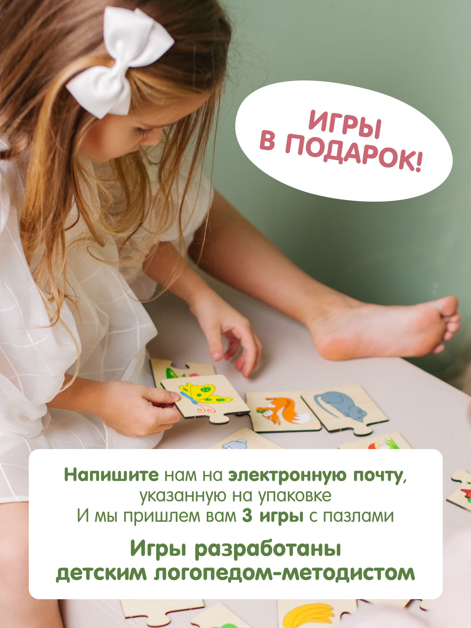 Пазл Alatoys Детская деревянная деревянный в ассортименте - фото 7