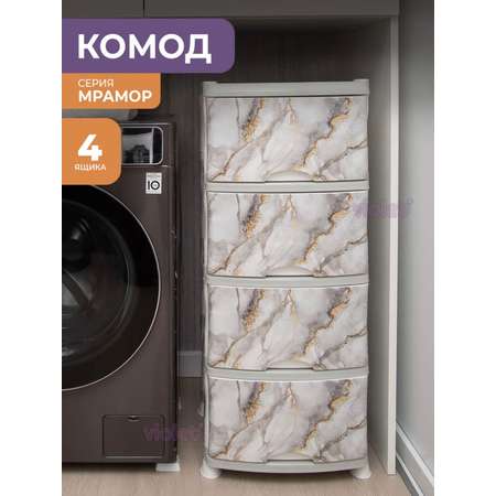 Комод Violet (серый, белый)