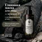 Маска Поле Ягода 100 мл 1 шт.