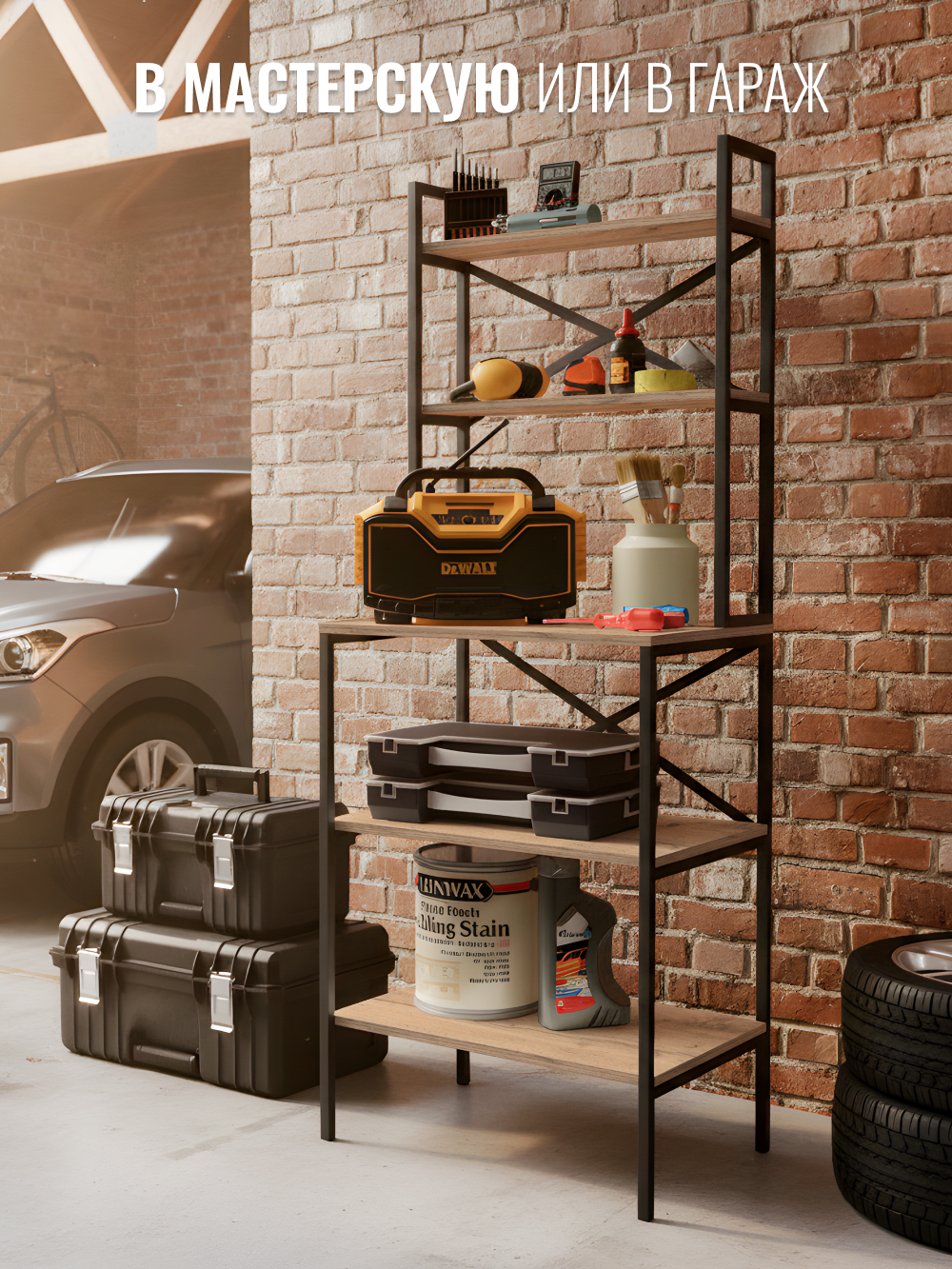 Стеллаж GROSTAT KOKSET - фото 11