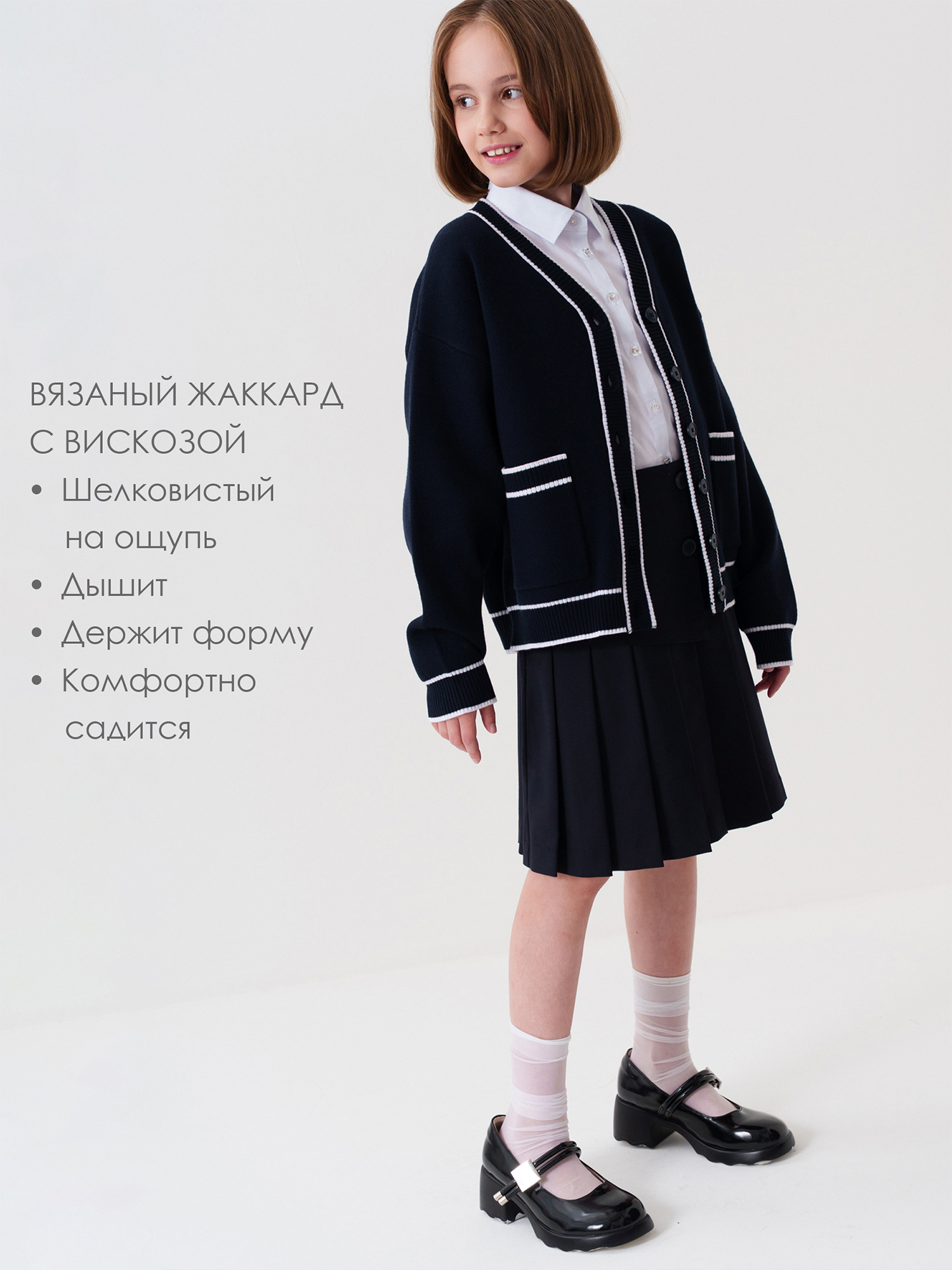 Кардиган PlayToday 22621260 - фото 2