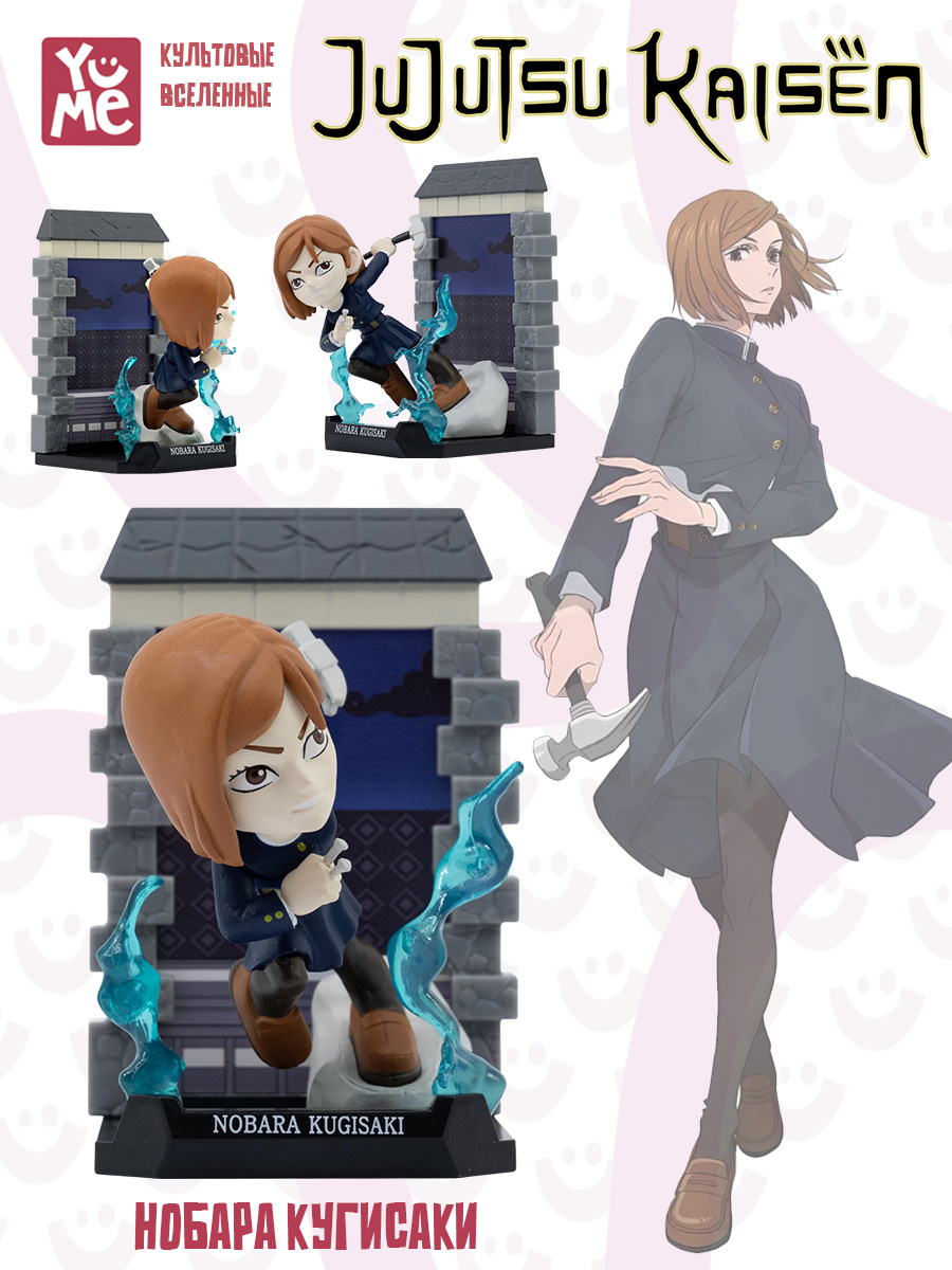 Фигурка Yume - фото 7