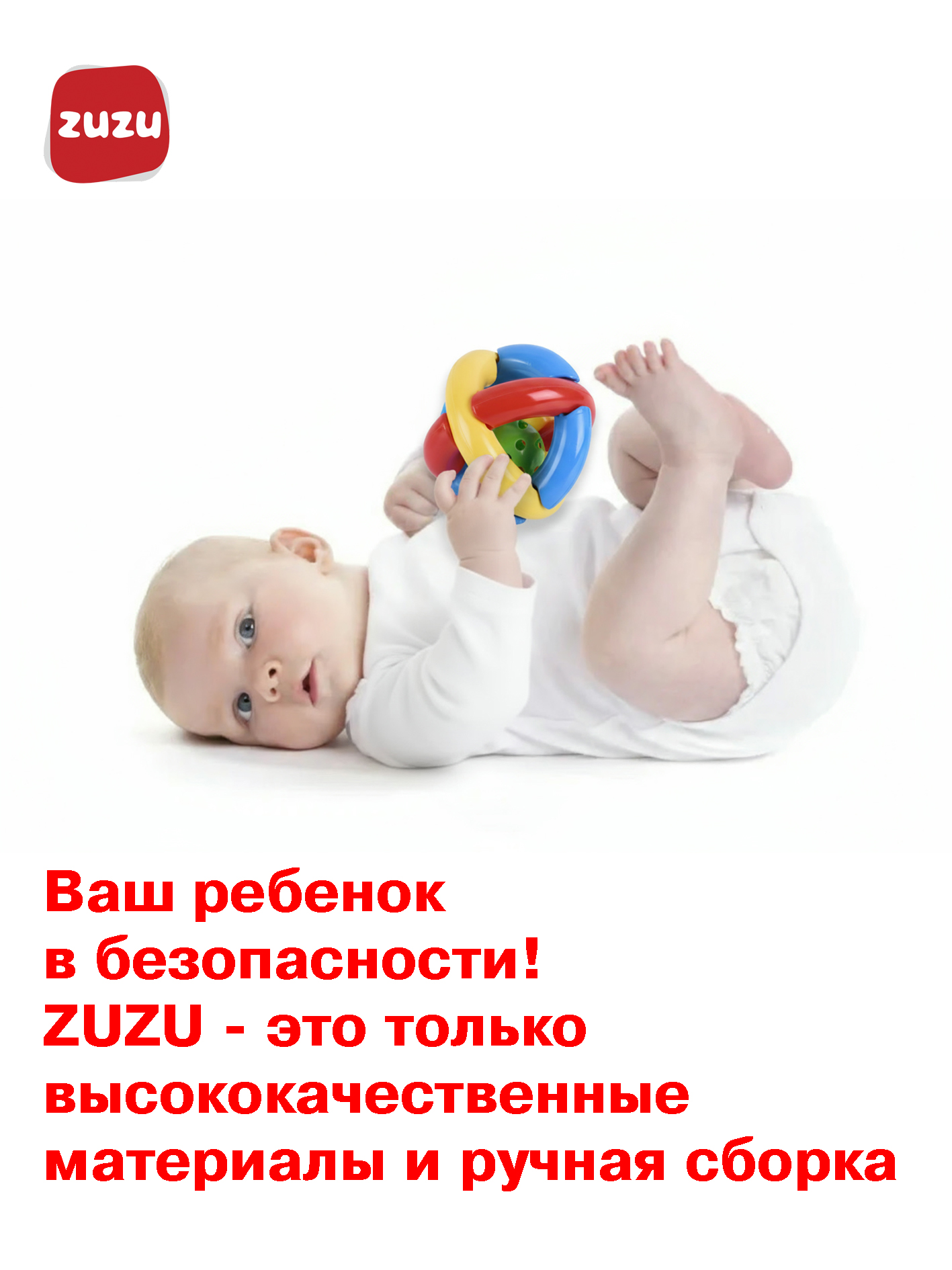 Игрушка . погремушка Мячик - фото 2