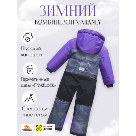 Комбинезон Valianly