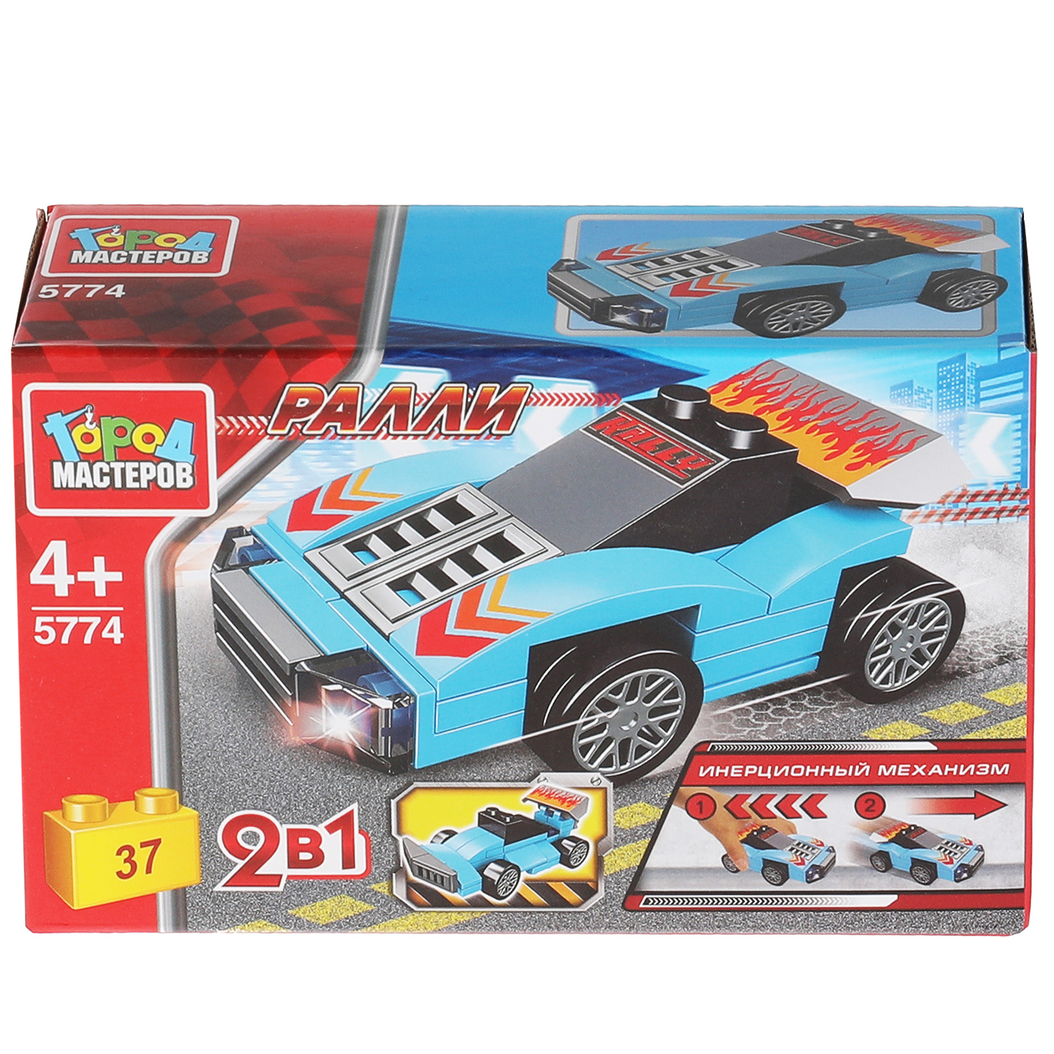 Конструктор Город мастеров Спорткар - фото 3