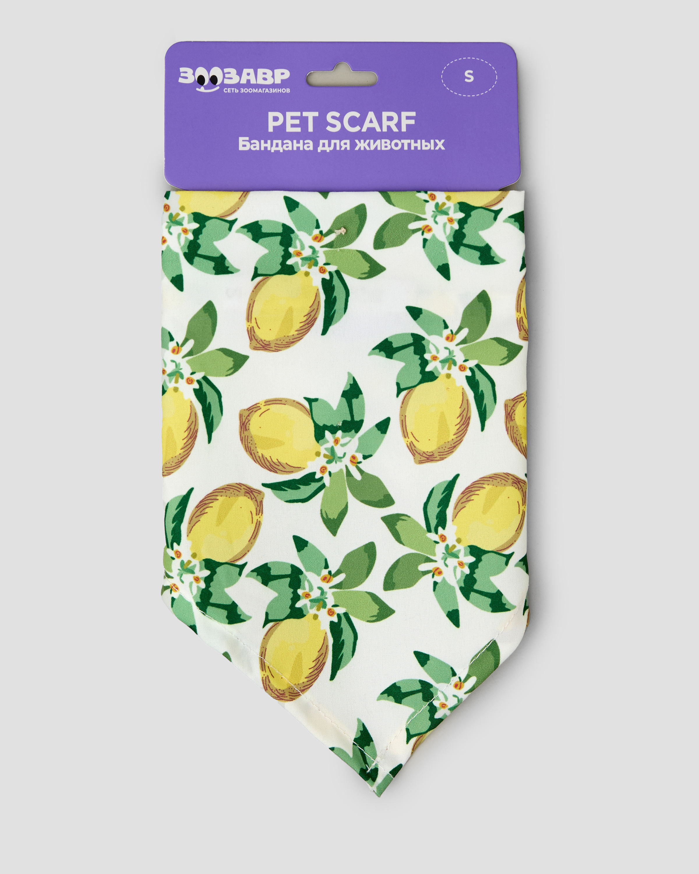Шарф для собак и кошек Зоозавр - фото 4