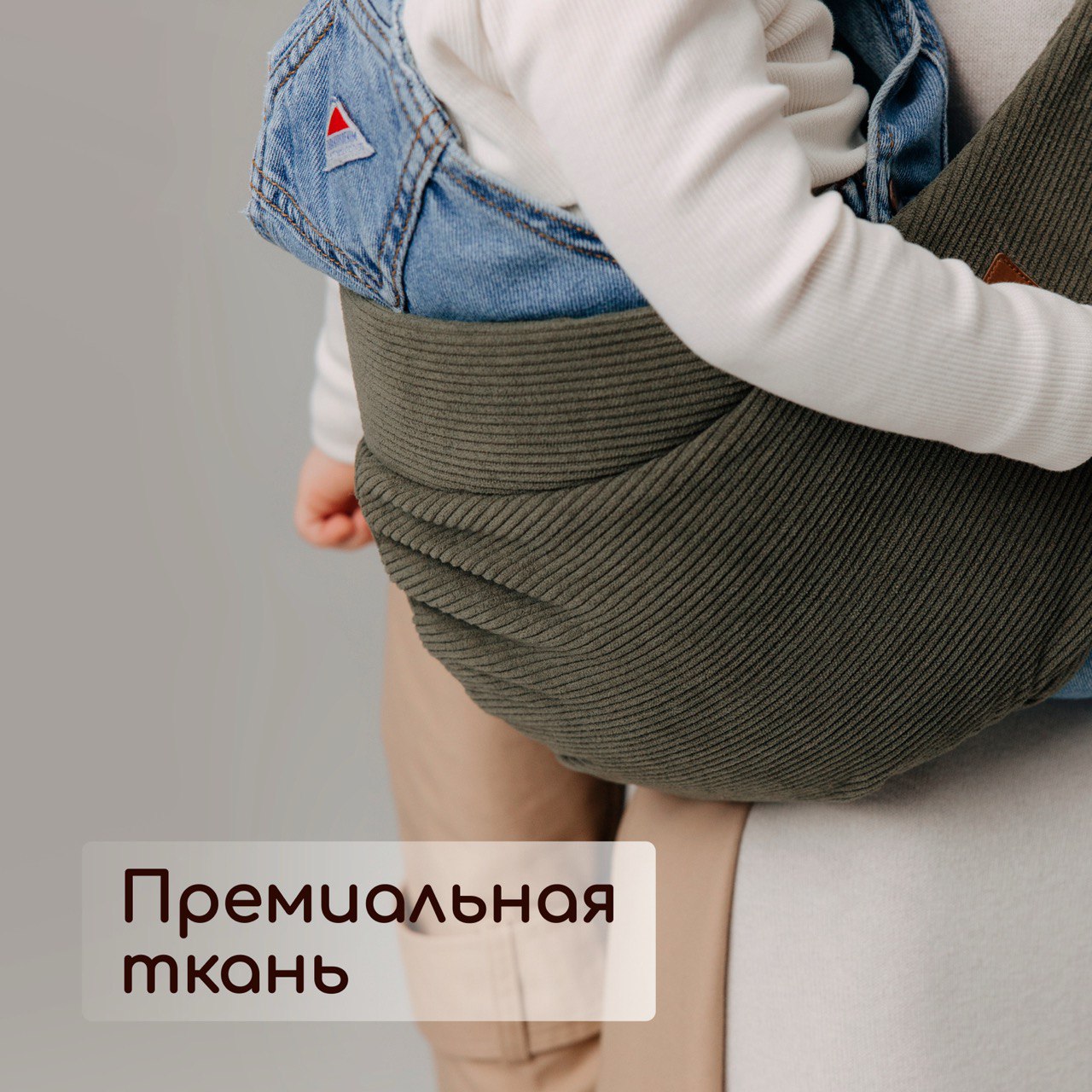 Переноска для новорожденных Timikbaby слинг зеленый - фото 2