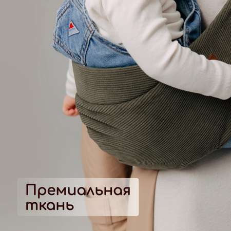 Переноска для новорожденных Timikbaby слинг зеленый