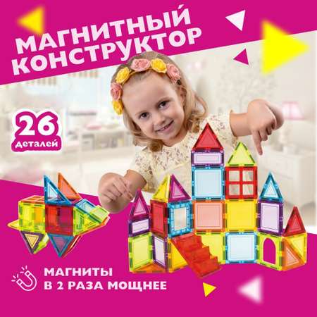 Конструктор Винтик магнитный