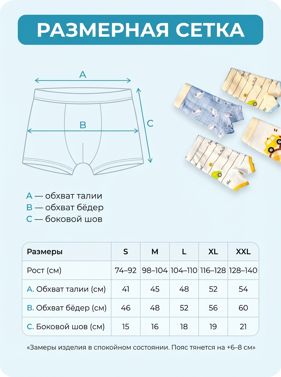 Трусы 4 шт Bambooland Boxer-Bus - фото 13
