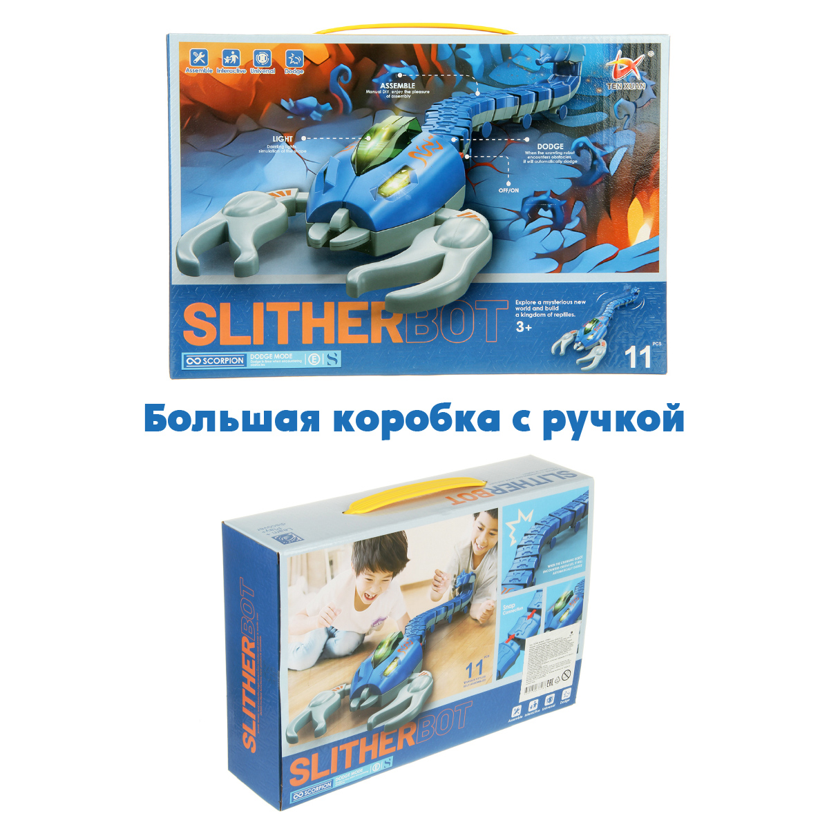 Игрушка Veld Co развивающий центр Скорпион - фото 8