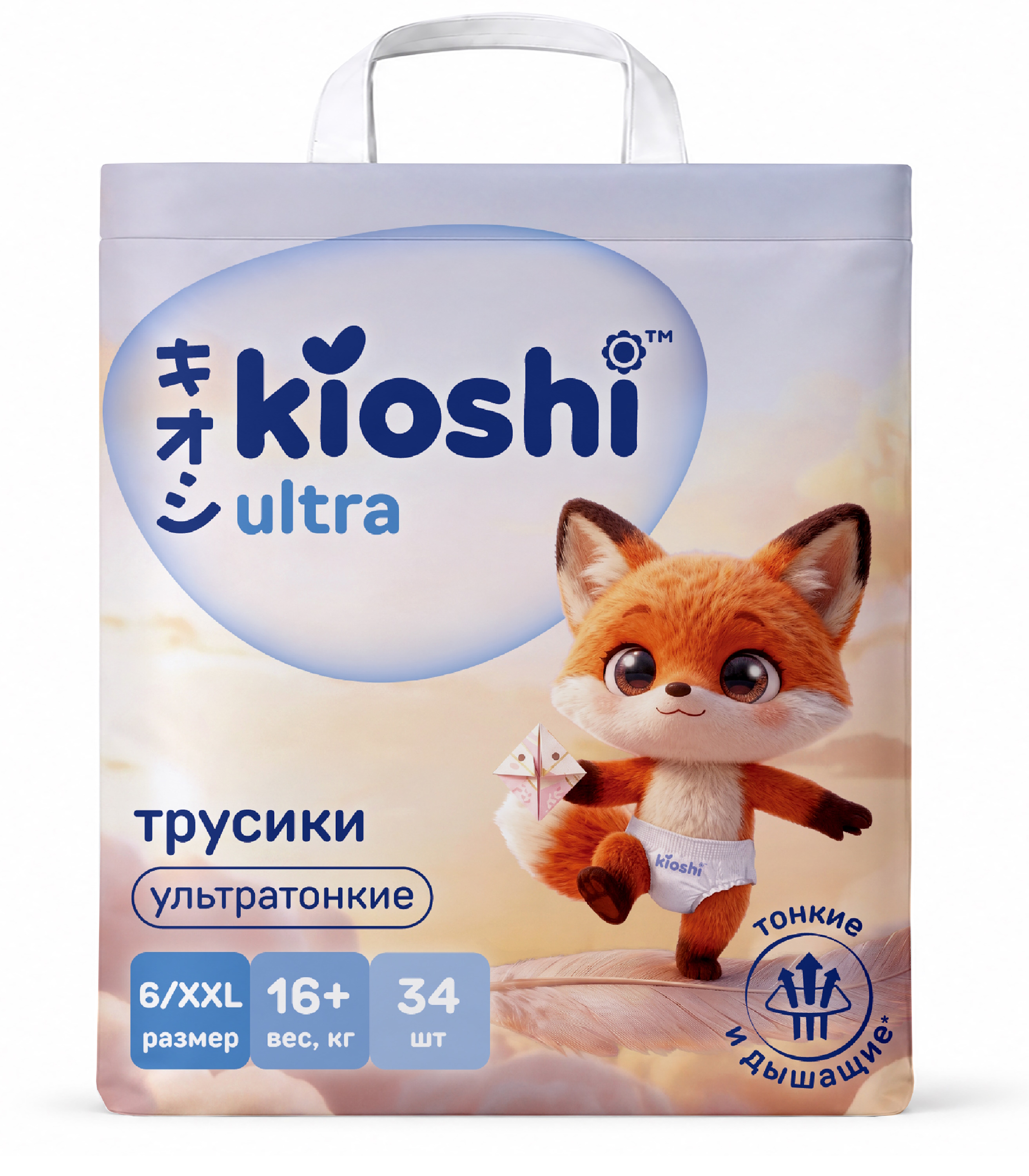 Трусики Kioshi XXL (16+ кг) 34 шт. - фото 1