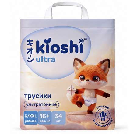 Трусики Kioshi XXL (16+ кг) 34 шт.