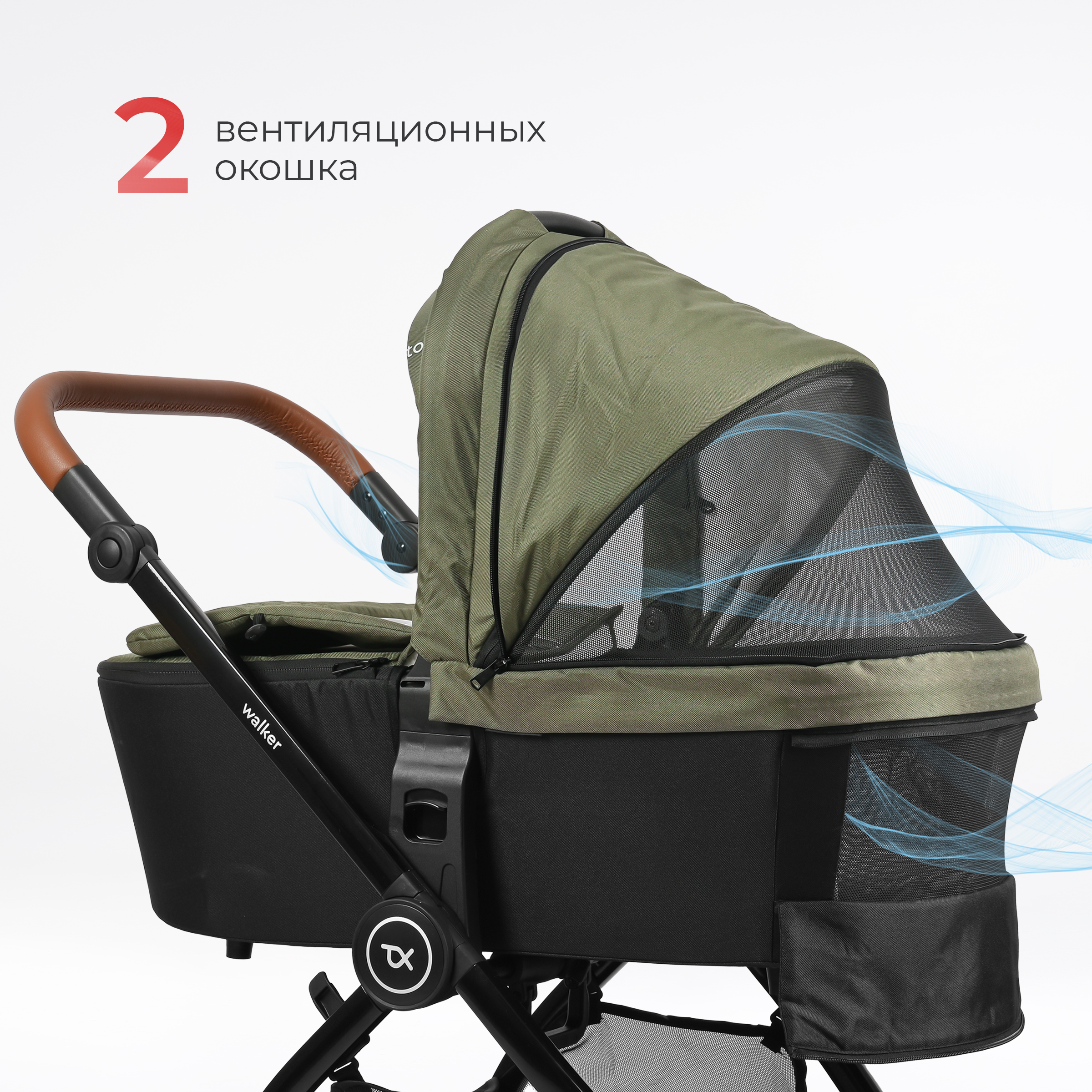Коляска 2в1 Tomix Walker lux - фото 17