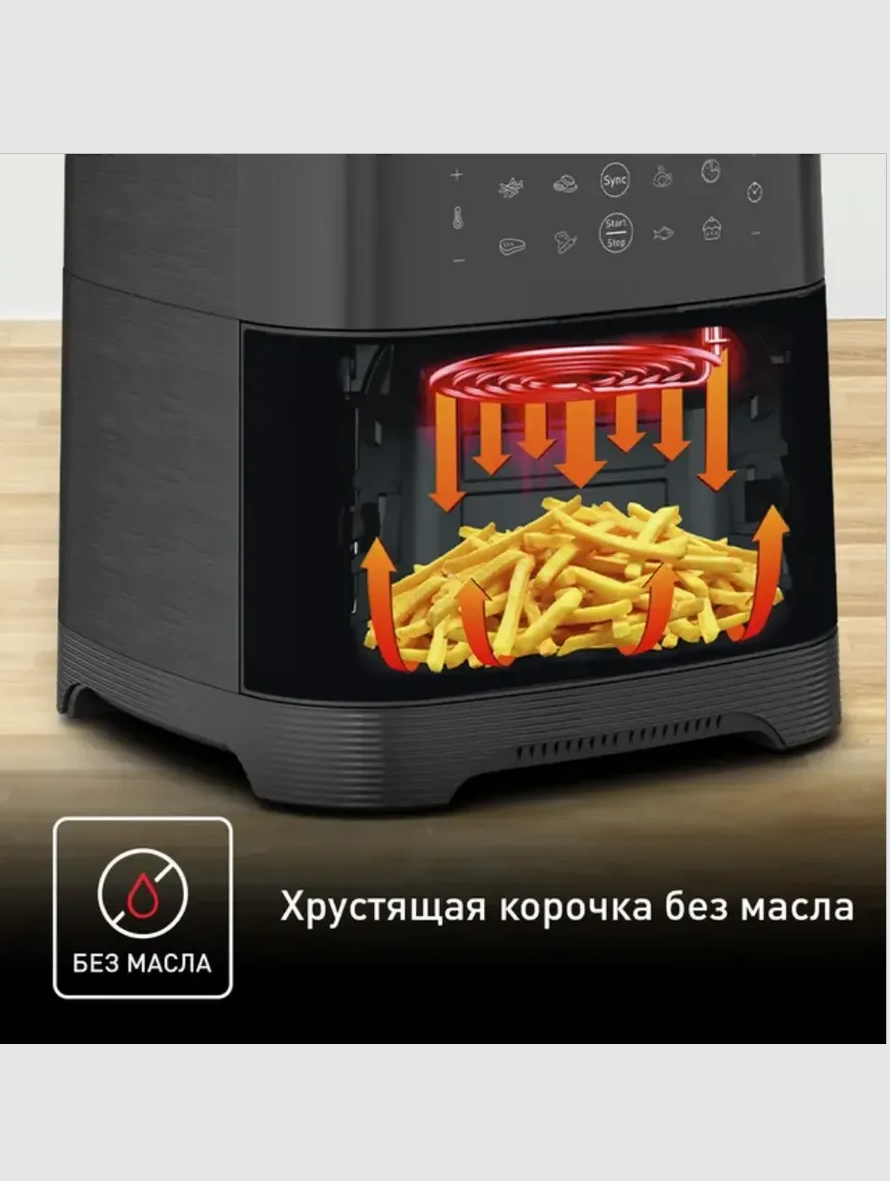 Аэрогриль Tefal EY801D15 - фото 9